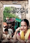 The Truck of Dreams movie in Arun Kumar filmography.