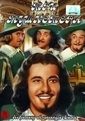 The Three Musketeers movie in Allan Dwan filmography.