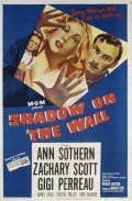 Shadow on the Wall is the best movie in Barbara Billingsley filmography.