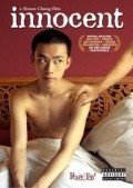 Innocent movie in Simon Chung filmography.