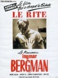 Riten movie in Ingmar Bergman filmography.