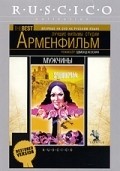 Mujchinyi is the best movie in Avetik Gevorkyan filmography.