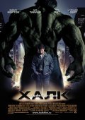 The Incredible Hulk movie in Louis Leterrier filmography.
