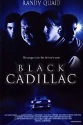 Black Cadillac movie in John Murlowski filmography.