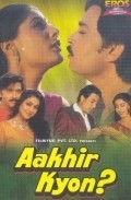 Aakhir Kyon? movie in Rajesh Khanna filmography.