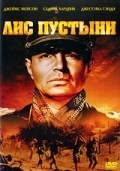The Desert Fox: The Story of Rommel movie in Richard Boone filmography.
