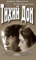 Tihiy Don is the best movie in Vasili Kovrigin filmography.