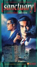 Sanctuary: The Movie is the best movie in Toshihiko Sakakibara filmography.