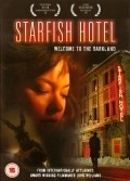 Starfish Hotel movie in Akira Emoto filmography.