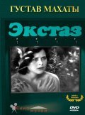 Ekstase movie in Gustav Machaty filmography.
