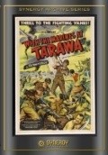 With the Marines at Tarawa movie in Louis Hayward filmography.