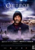 Ostrov movie in Pavel Lungin filmography.