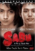 Sabu movie in Takashi Miike filmography.