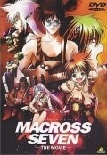 Macross 7: Ginga ga ore o yondeiru! movie in Tetsuro Amino filmography.
