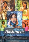 Bashment movie in Jun Kaname filmography.
