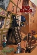 Gad Guard movie in Yutaka Hirata filmography.