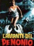 L'amante del demonio movie in Paolo Lombardo filmography.