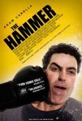 The Hammer movie in Adam Carolla filmography.