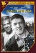 Traktoristyi movie in Nikolai Kryuchkov filmography.