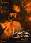 Nankinskiy peyzaj is the best movie in Yegor Barinov filmography.