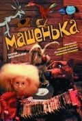 Mashenka movie in Irina Muravyova filmography.