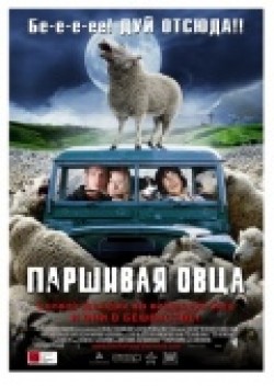 Black Sheep movie in Jonathan King filmography.