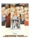 The Growing Pains Movie movie in Alan Metter filmography.