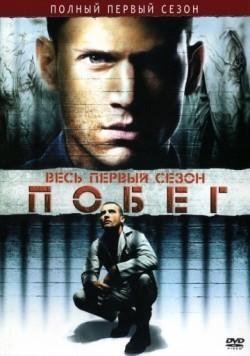 Prison Break movie in Dominic Purcell filmography.