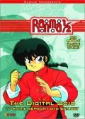 Ranma ½- movie in Koichi Yamadera filmography.