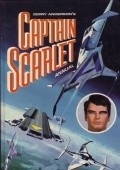 Captain Scarlet movie in David Lane filmography.