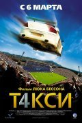 Taxi 4 movie in Gerard Krawczyk filmography.