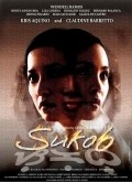 Sukob is the best movie in Claudine Barretto filmography.