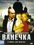 Vanechka is the best movie in Valeri Barinov filmography.