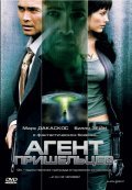 Alien Agent movie in Jesse Johnson filmography.