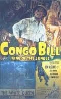 Congo Bill movie in Cleo Moore filmography.
