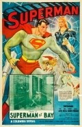Superman movie in Spencer Gordon Bennet filmography.