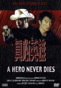Chan sam ying hung movie in Johnnie To filmography.
