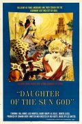 Daughter of the Sun God movie in Lisa Montell filmography.