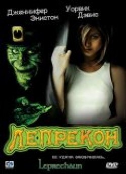 Leprechaun movie in Jennifer Aniston filmography.