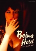Beirut Hotel movie in Charles Berling filmography.