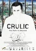 Crulic - drumul spre dincolo is the best movie in Jamie Sives filmography.