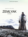 Zemlyak (Countryman) movie in Edgar Baghdasaryan filmography.