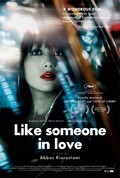 Like Someone in Love movie in Abbas Kiarostami filmography.