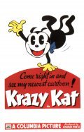 Krazy Kat movie in Paul Frees filmography.