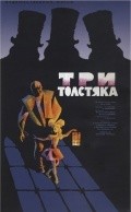 Tri tolstyaka movie in Aleksey Batalov filmography.