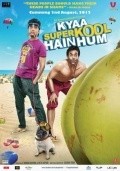 Kya Super Kool Hain Hum movie in Sachin Yardi filmography.