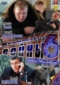 Mentovskie voyny 6 movie in Aleksandr Ustyugov filmography.