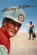 Harry & Son movie in Paul Newman filmography.