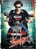 Kandireega is the best movie in Colours Swathi filmography.