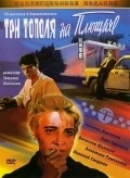 «Tri topolya» na Plyuschihe is the best movie in Viktor Sergachyov filmography.
